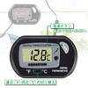 Water Thermometer Digital Aquarium On/Off Function, LCD, Aquarium, Thermometer
