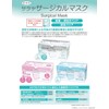 Saraya Surgical Mask, One Size Fits Most, 50 Sheets x