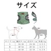 TONAPEETO Cat Harness, Dog Harness, Cat Vest, Chest Attachment, Towing