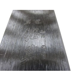 Scripture steel with steel chopsticks with hatchet 180mm C-7