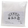 Marushin patchwork quilt core approximately 105cm×100cm MW-10P White