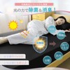 BestOnePlus Fitted Sheet, Single to Semi-Double, Photocatalytic Treatment, Antibacterial, Deodorizing,