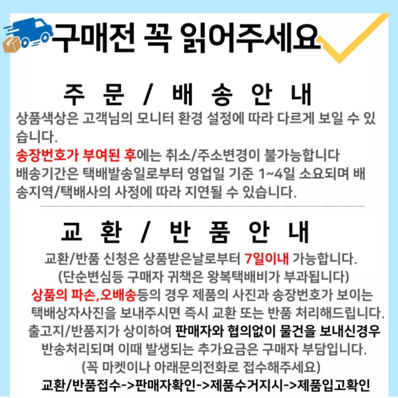 Toreta 상쾌한 시원함, 토레타 제로 무라벨 [20개] Refreshing Coolness, Toreta