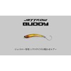 JACKALL (ジャッカル) Jet Low Body Mini 2g Shirasu