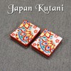 Chopsticks Rest Stylish Kutani Ware Pair Chopsticks Rest Set, Temari