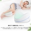 Foot Pillow/Knee Pillow/Side Sleeper/Side Sleeper/With Cover/Cushion JD-WH