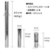 Spark Arrester + Extension Chimney (12.6 inches) x 2 pieces