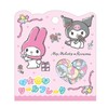Klux My Melody & Kromi 267164 Otoki Seal Flake Sticker