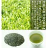 New Tea Deep Steamed Kakegawa Tea, Produced in 2024 (Shizuoka