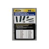 Clamping Sleeve / Dowel Pin Set 90 Pieces Black