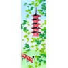 Prairie Dog Tenugui Blue Autumn Leaves 13.0 x 35.4 inches (33 x 90 cm)