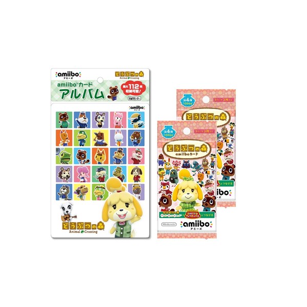 どうぶつの森amiiboカード 第4弾 (2パック) + amiiboカードアルバム どうぶつの森 セット