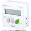 節電 エコチェッカー ET30D