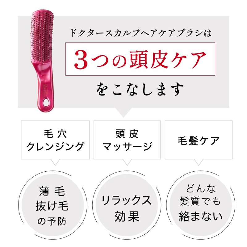 Kai Corporation KQ1600 Hair Brush, Doctor's Scalp Care, Hair Care