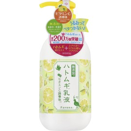 addgood Paenna Pearl Barley Lotion in Vitamin C Derivative, 8.5 fl oz (250 ml)