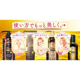 Moist Diane Treatment Oil Extra Damage Repair 0.7 fl oz (20 ml)