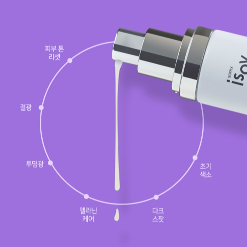 Isorb Skin Brightening Act Serum 50ml Moisture Glow Whitening Serum