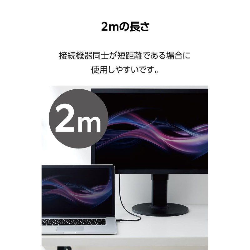 Elecom ECDH-HDPES20BK HDMI Cable, 6.6 ft (2 m), Thin, 4K2K