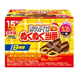 Hokkairo Nuku Nuku Duty Non-Stick Shoe Warmers, 15 Pairs (30 pieces)