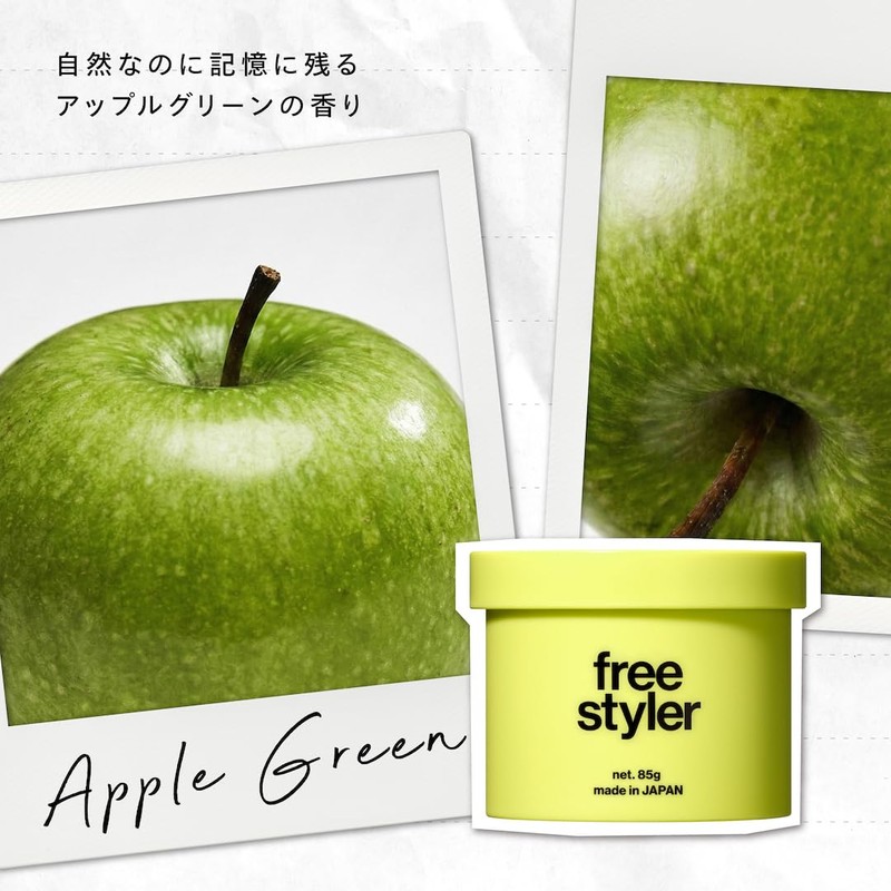 LIPPS (リップス) Free Styler Wax 3 oz (85 g) Men's