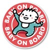 Isaac Trading Baby on Board Sticker 2 Sticker Round Shape