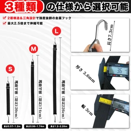 NKAKTSU Rubber Bands, Set of 2, Luggage Fastening Belt, Width 1.2 inches (3 cm), Length 4.7 ft (1.2 m), 6.8 ft (1.74 m), Includes Hooks, Adjustable, Fall Prevention, Compatible with Dolly, Bikes