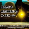 Light&Motion URBAN500 Bicycle Headlight (Japan Limited Steel/Black)