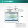 axGear PenPower Chinese Handwriting Tablet Writing Pen Traditional Simplified