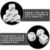 YAARUJEE Dice Dice 25mm 10pcs 6-Sided Right Angle Large White
