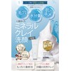 Fururi Mineral Clay Foam, Facial Cleansing, Foam Cleansing Foam, Pore