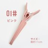 DSMDAISIMAN Hair Clip, 8 Bangs, Volume at Root, Seamless Design,