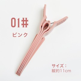 DSMDAISIMAN Hair Clip, 8 Bangs, Volume at Root, Seamless Design, Hair Clip, Large, Secure, For Bangs, Hair Clip, Plastic, Lightweight, Everyday Use, Women's (01-Pink)