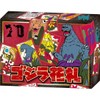 Godzilla Flower Cards