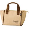 Thermos RFC-002 BE Insulated Lunch Bag 2L Beige