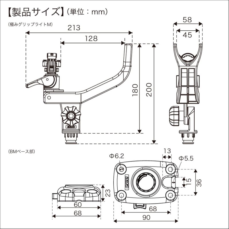 BMO Japan Rod Holder Extreme Grip Light M BM Base
