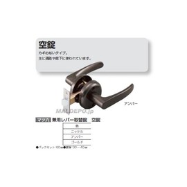 Pine Six Lever Lock ekure Unisex Replacement Lever Lock Empty Lock EL100 1 m – N – 60 Nickel