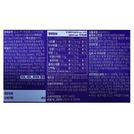 GLTIX Lactobacillus GLTIX Tablets GLTIX GLO-P1 Lactobacillus Patent Extract Appetite Care 500mg / 지엘틱스 유산균 지엘틱정 GLTIX GLO-P1 유산균 특허추출물 식탐 케어 500mg X 30정