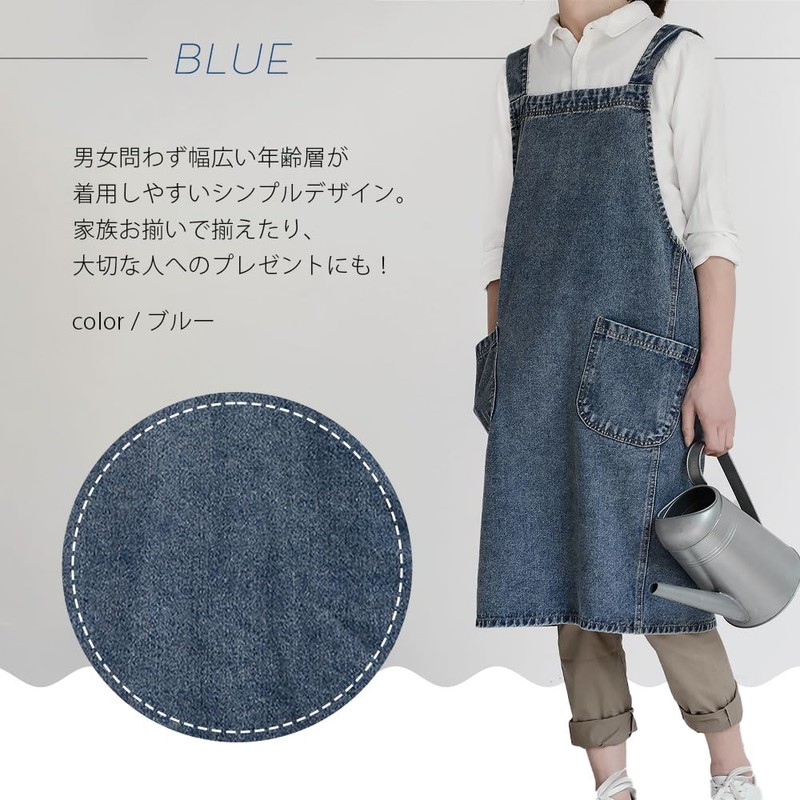 HARY SHOP Apron, Nursery Teacher, Fashionable, Just Put On, Denim,