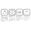 Ijinsha Dish Drying Mat, Diameter 11.8 inches (30 cm), Uminotomodachi