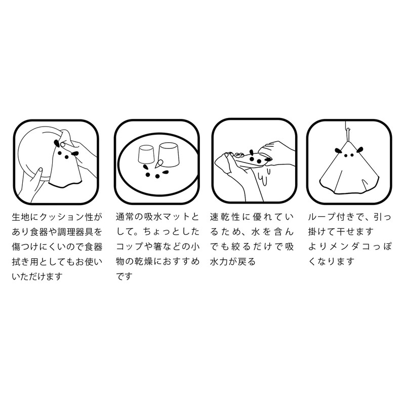 Ijinsha Dish Drying Mat, Diameter 11.8 inches (30 cm), Uminotomodachi