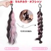 VEVE&MIKI ヘアエクステ エクステンション ポニーテール ウィッグ ふわふわ巻き髪エクステ ロング 取り付け簡単 エクステ ストレート