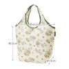 Skater KBS42P Shopping Bag with Pouch, Eco Bag, Chip &