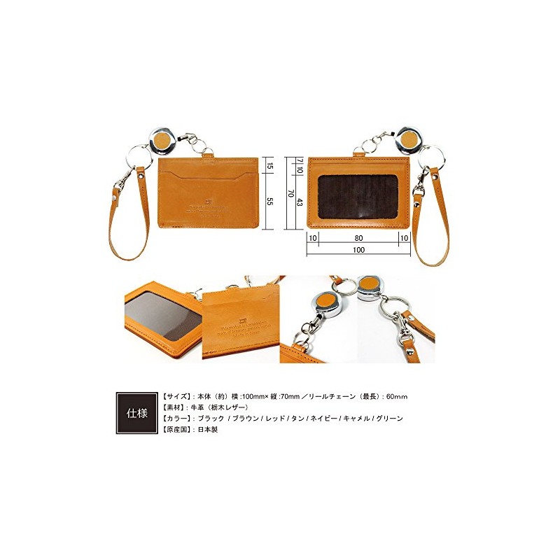 Tochigi Leather TGP-3357 Commuter Pass Case with Reel Key, Single