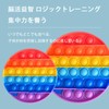 FamGift Rainbow Orchestration Children Toys High Quality Flexible Silica Gel