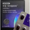Dr. Bullet Park Min-young Diet Supplement Puung Fabiflora Effectiveness Puung