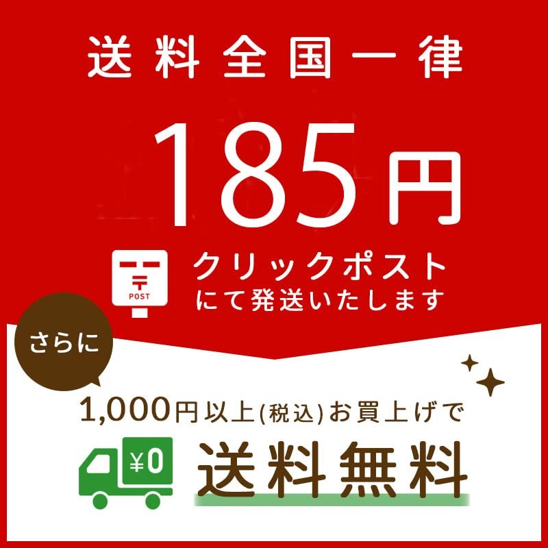 [shalala] Static Removal Bracelet, Set of 2 (Brown), Nylon