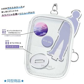 Pick Me Color [Clear Pouch] Acsta Case M [Salmon Pink]
