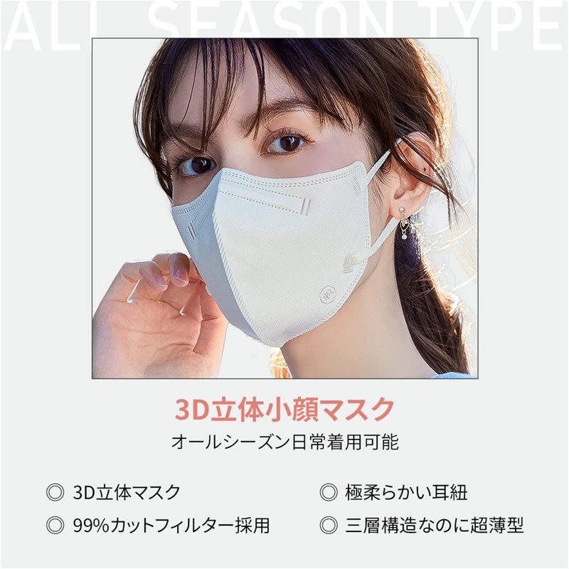 [OKUYOSHI] マスク「3D立体マスク 超薄型 マスク 夏用」冷感マスク普通マスク選べる マスク 立体 小顔マスク 夏用マスク ひんやり