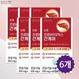 Boryeong 간유산균 간케어 효능 간건강유산균 보령프로바이오틱스 60캡슐, 6개