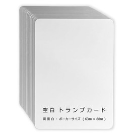 Paper Entrance Blank Playing Cards, Plain, 60 Pieces, 2.5 x 3.5 inches (63 x 88 mm), Original Card, Paper, 55215